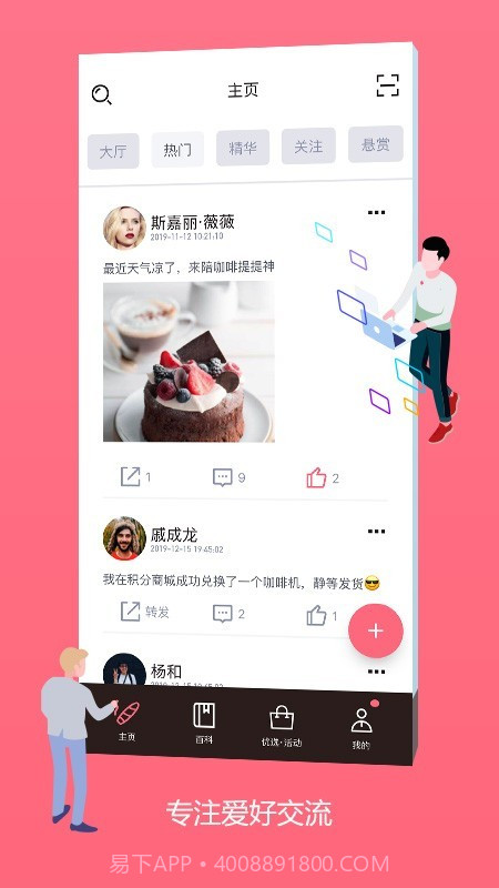 灰灰截图1 灰灰截图1