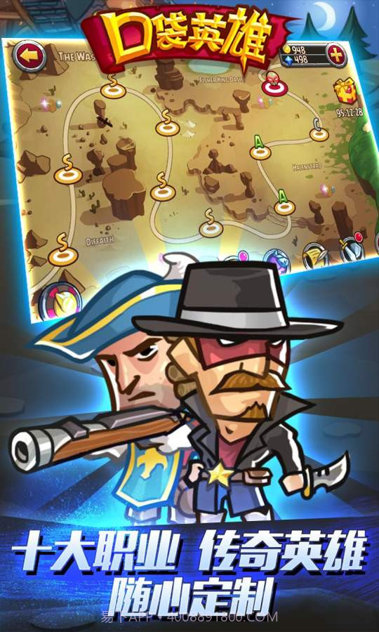 口袋英雄正版截图2 口袋英雄正版截图2