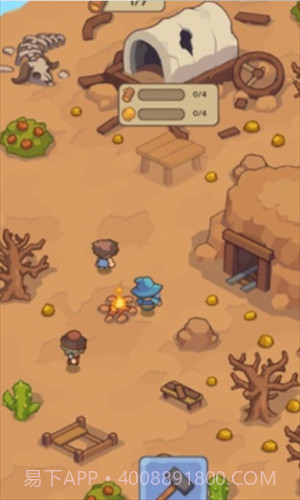 石器时代的生存截图2 石器时代的生存截图2