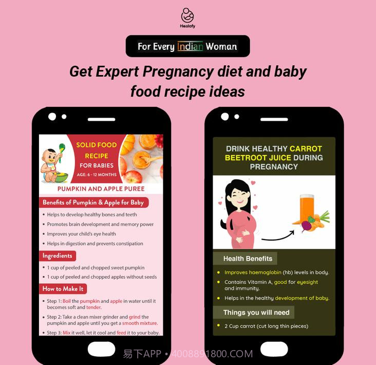 印度女性社交网络Healofy截图5 印度女性社交网络Healofy截图5