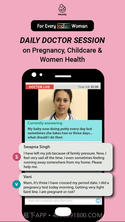 印度女性社交网络Healofy截图6 印度女性社交网络Healofy截图6