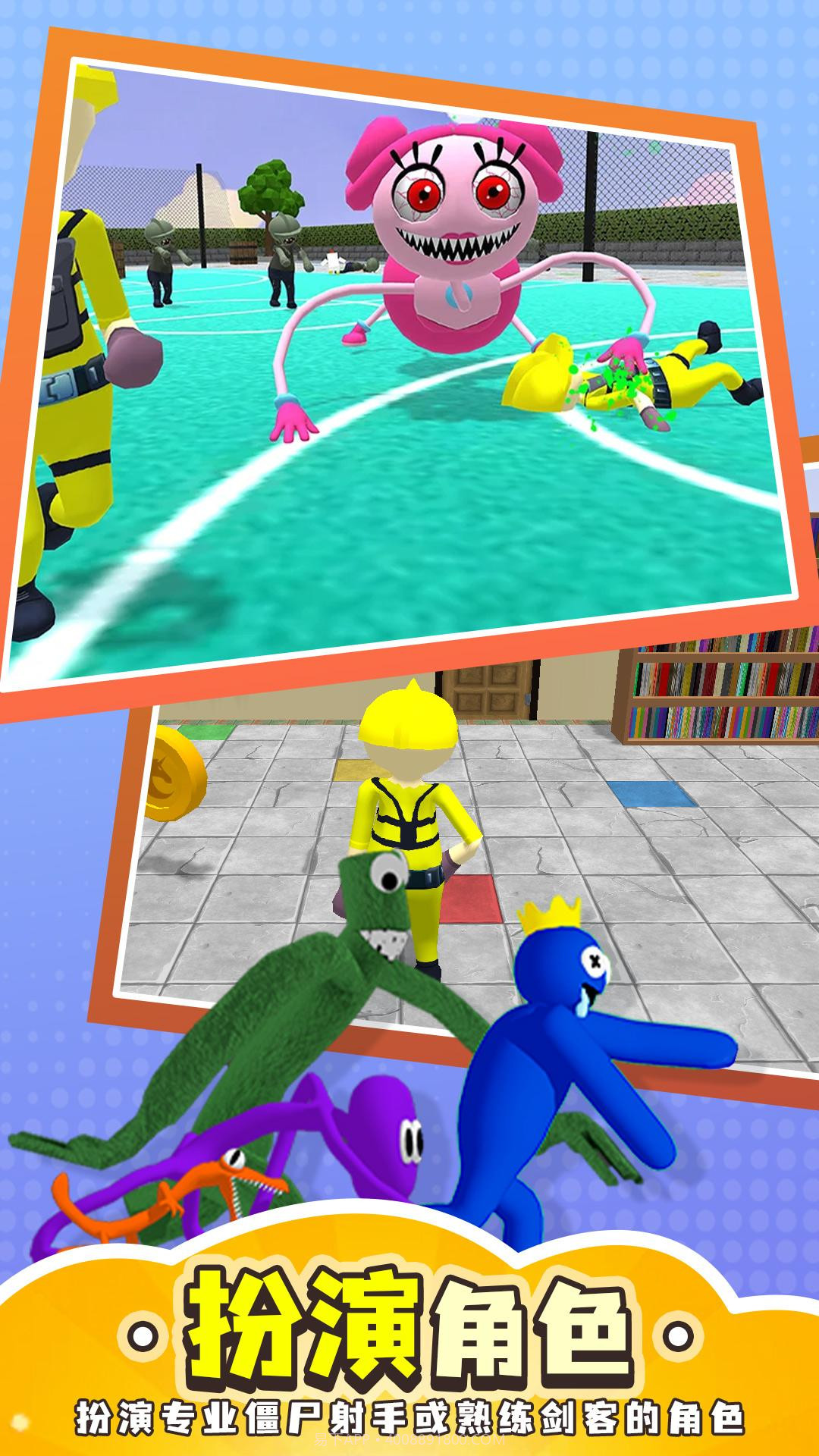 猎人传说截图2 猎人传说截图2