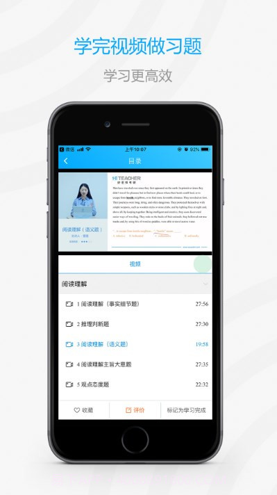 加油上岸鸭考研截图3 加油上岸鸭考研截图3