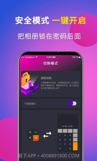 时光私享相册截图4