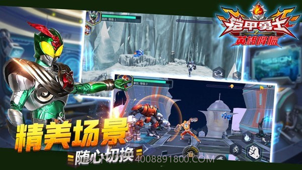 铠甲勇士之英雄降临截图6 铠甲勇士之英雄降临截图6