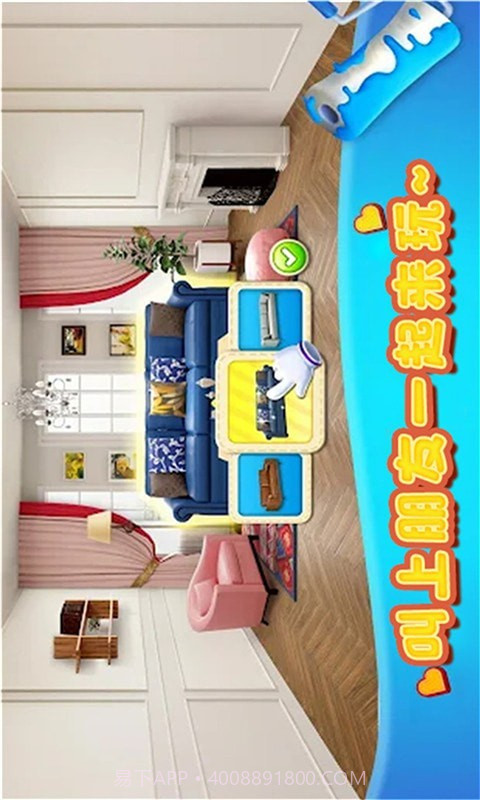 我的虚拟世界截图5