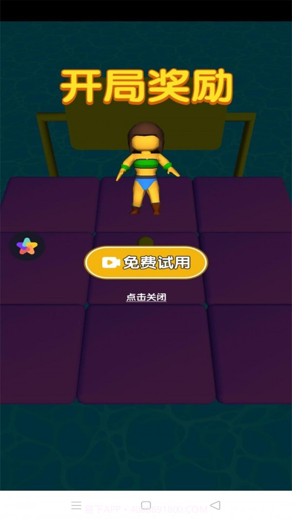 我要拿第一截图3 我要拿第一截图3