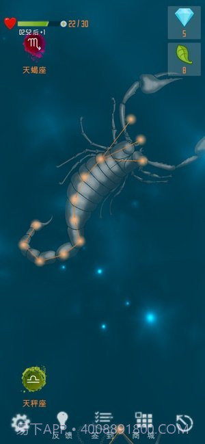 开心毛毛球截图2 开心毛毛球截图2