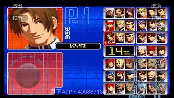 拳皇2002暴风子版截图1 拳皇2002暴风子版截图1