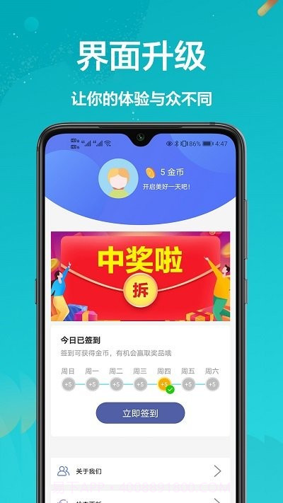 手机开空调截图4 手机开空调截图4