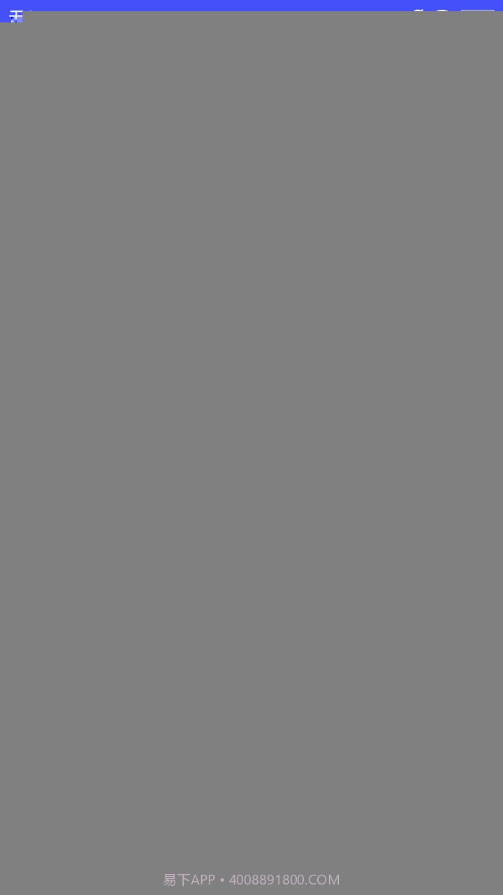 收音机广播电台FM截图8 收音机广播电台FM截图8