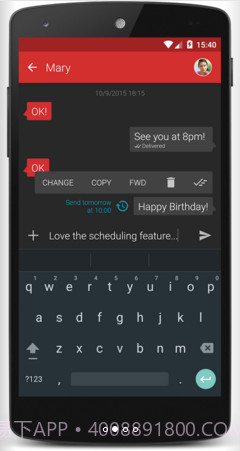 Textra SMS截图2 Textra SMS截图2
