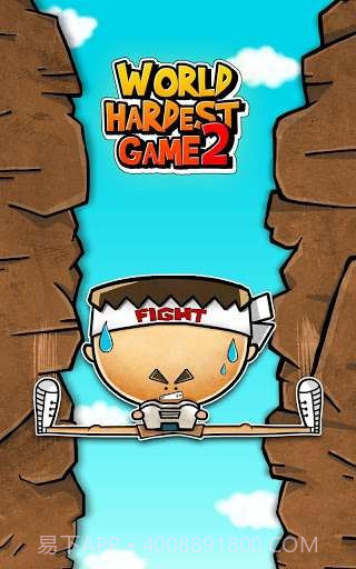 极难游戏2截图1 极难游戏2截图1