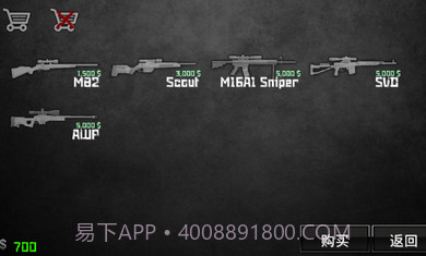 特种部队小组二截图3 特种部队小组二截图3