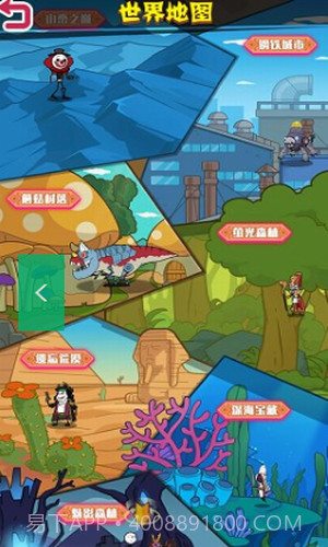 火柴人大战入侵者截图1 火柴人大战入侵者截图1