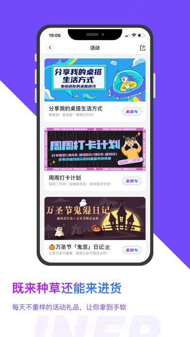 硬鹅截图4 硬鹅截图4