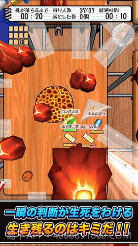 橡皮大作战截图1 橡皮大作战截图1