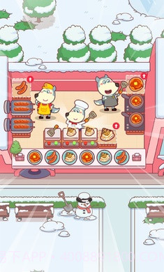 沃尔夫小吃店截图3 沃尔夫小吃店截图3