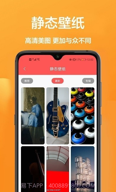 玖珠手机屏幕壁纸截图2