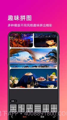 萌图截图2 萌图截图2