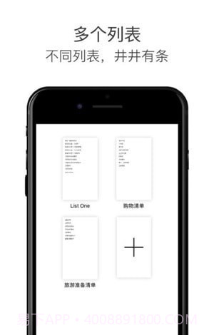 Tasky极简任务管理帮手截图1