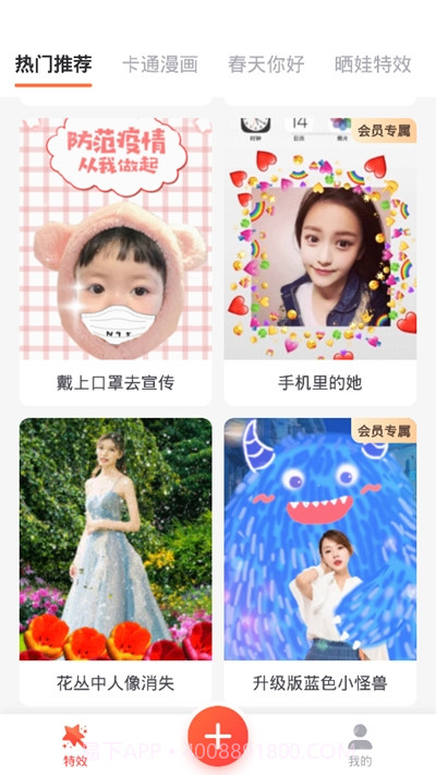 小怪兽涂鸦软件截图2