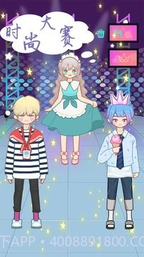 萌娃小公主化妆截图4