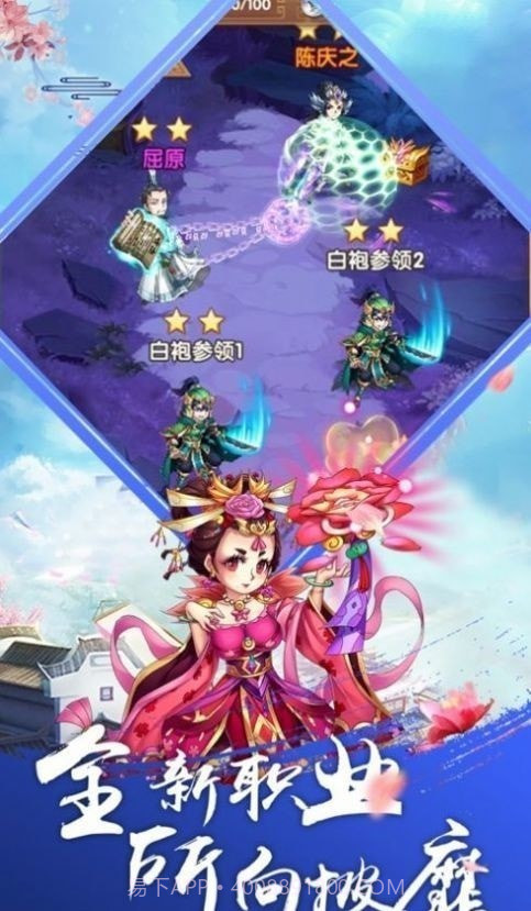 三国幽灵虎截图5 三国幽灵虎截图5