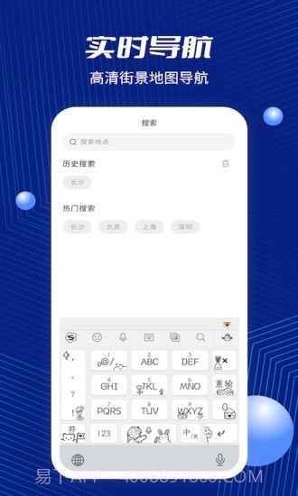 天眼卫星街景截图2 天眼卫星街景截图2