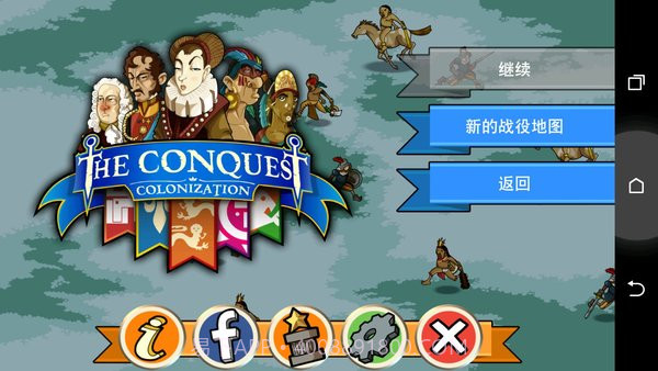 征服殖民地截图1 征服殖民地截图1
