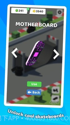 滑板冒险截图3 滑板冒险截图3