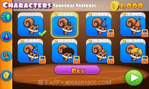 飞行小松鼠截图4 飞行小松鼠截图4