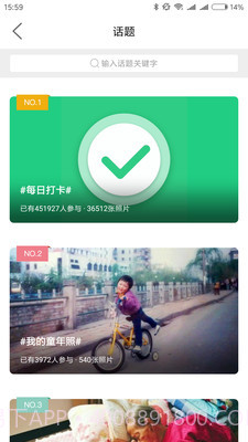 萧内网截图3 萧内网截图3
