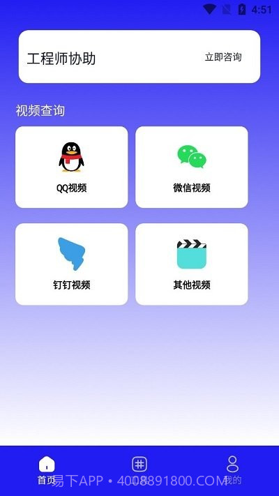手机数据恢复蛙截图2 手机数据恢复蛙截图2
