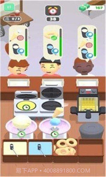 餐车食店截图3 餐车食店截图3