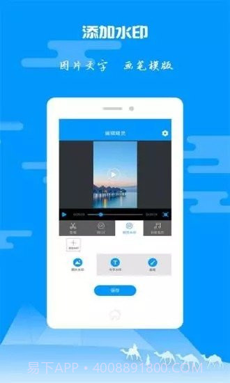 am软件截图3 am软件截图3