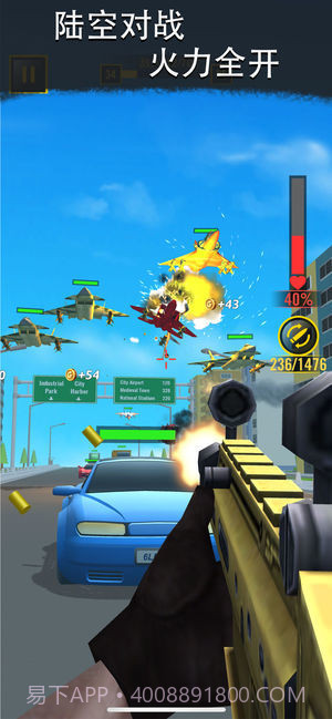 公路逃亡射击截图2 公路逃亡射击截图2