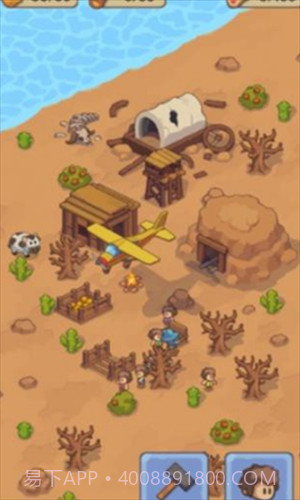 石器时代的生存截图3 石器时代的生存截图3