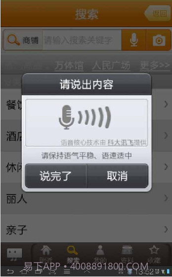 城市生活联名卡截图1