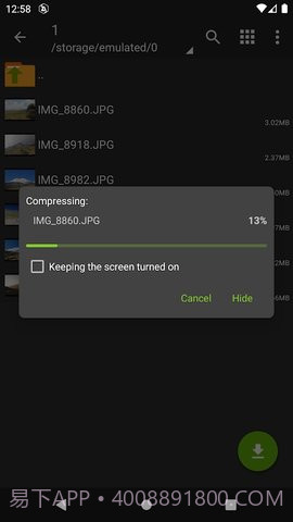 ZArchiver Pro截图3