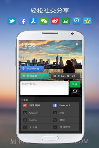城市猫 City Cat截图4 城市猫 City Cat截图4