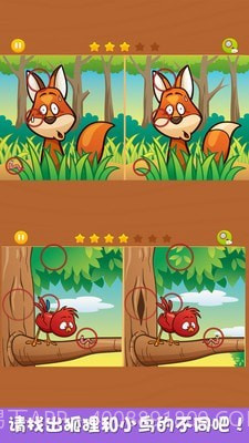 芭比娃娃找不同截图1 芭比娃娃找不同截图1