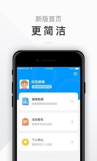 麒添寿截图1 麒添寿截图1