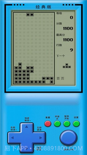 俄罗斯方块经典怀旧版截图1