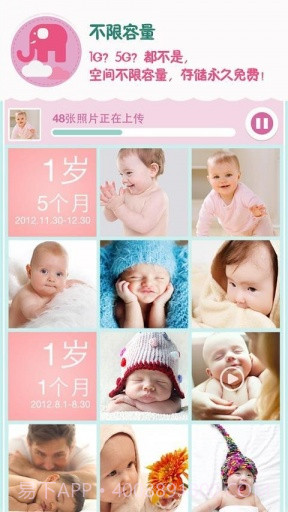 水滴宝宝截图5 水滴宝宝截图5