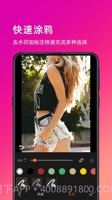 萌图截图5 萌图截图5