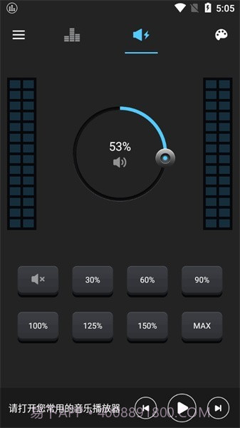 低音增强专业版截图2 低音增强专业版截图2