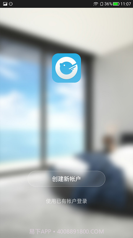 小碧管家截图1 小碧管家截图1