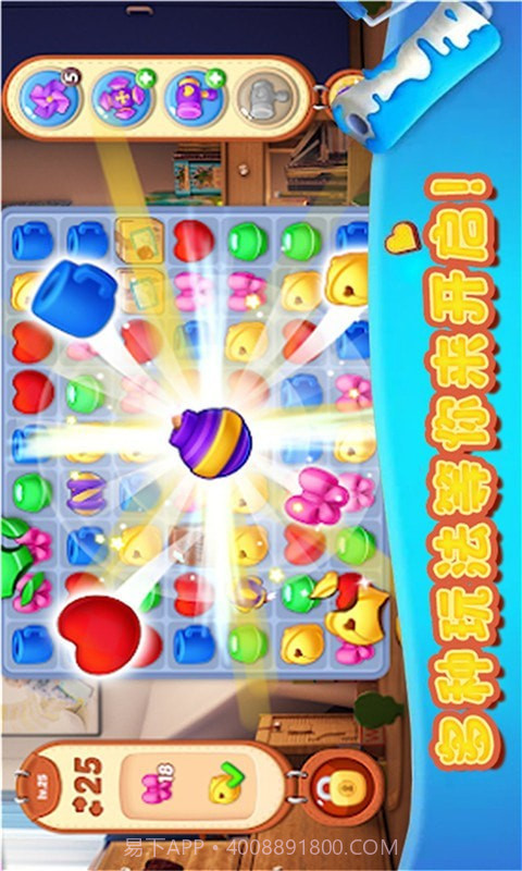 我的虚拟世界截图2