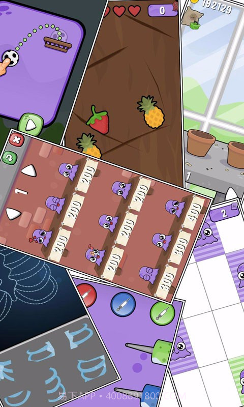 我的宠物2截图4